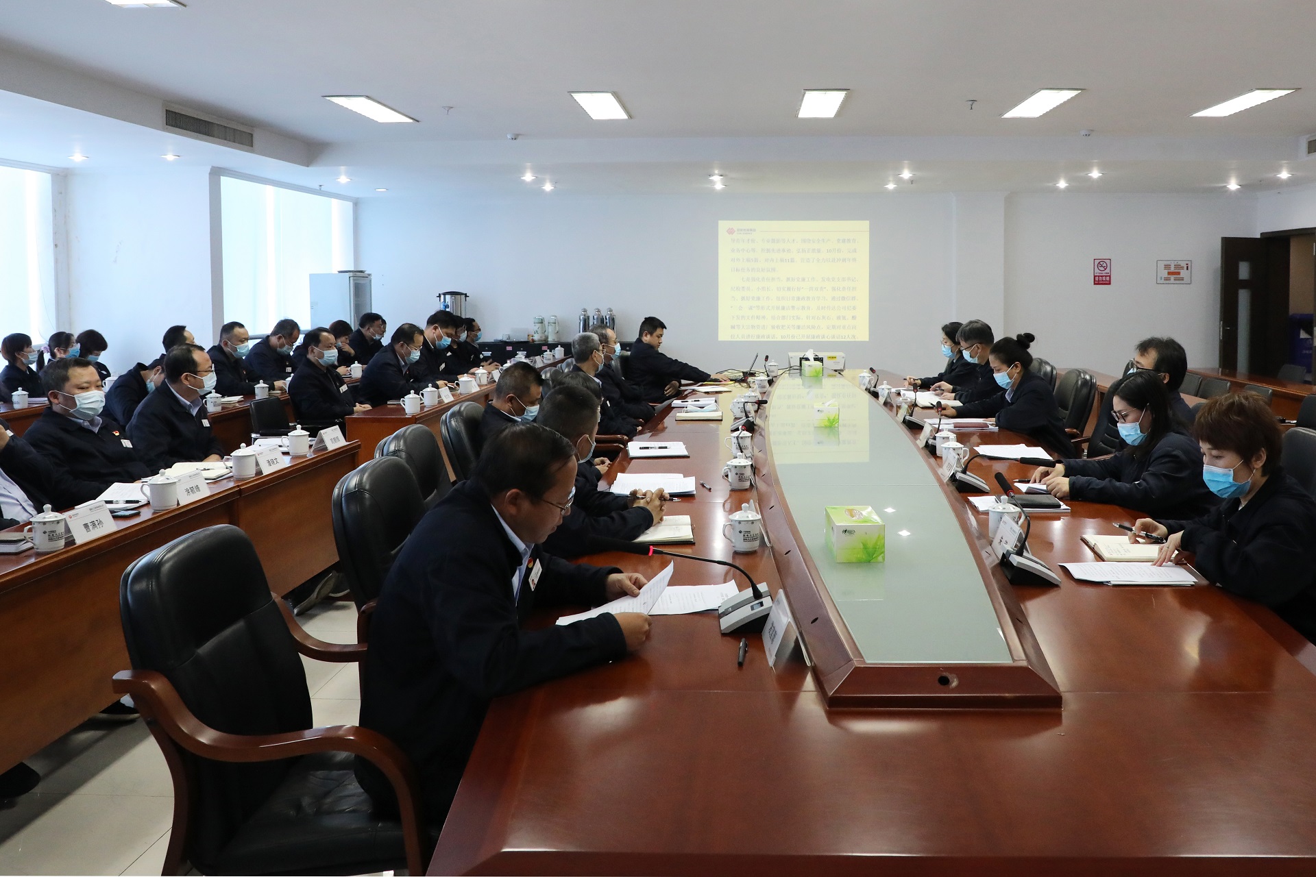 江西九江發電公司召開黨總支、支部書記會學習宣貫黨的十九屆五中全會精神